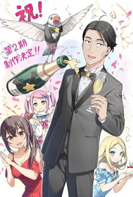 Сасаки и Пи Сасаки и Пи