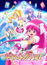 Милое лекарство: Зарядись счастьем!