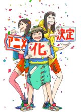 Руки прочь от кинокружка!