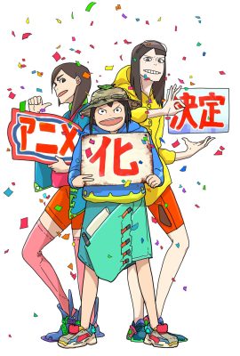 Руки прочь от кинокружка!