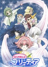 Легенда о новой Белоснежке Притиар