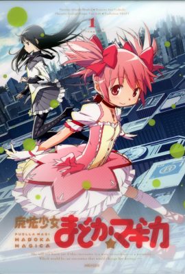 Девочка-волшебница Мадока Девочка-волшебница Мадока