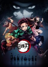 Истребитель демонов Истребитель демонов