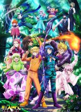 Добро пожаловать в ад, Ирума! Добро пожаловать в ад, Ирума!