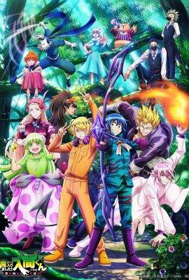 Добро пожаловать в ад, Ирума! Добро пожаловать в ад, Ирума!